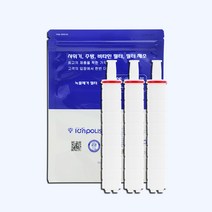 아로마센스 퓨어레인 웅진 코웨이 샤워기 호환필터 3개 [이온 폴리스], 2. 염소 녹물 호환필터 3개