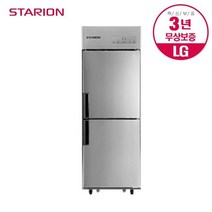[스타리온] 스타리온 업소용 냉장고 25박스 올스텐 1/2냉동 SR-C25AS