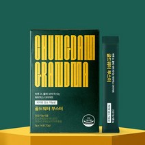 [다이어트 보조제] 골드워터 부스터 단기 다이어트 체지방감소 가르시니아 건강기능식품, 골드워터 부스터 12BOX+보틀증정 (S라인만들기)