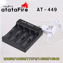 ATATA 리튬이온배터리 4구 충전기 18650 26650 16340 KC인증, 1세트