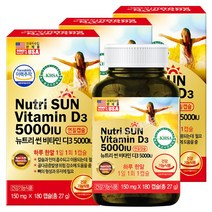 7무첨가물 뉴트리 썬 비타민 D3 5000IU 180캡슐X3개/홍화씨유 뼈건강, 27g, 3통