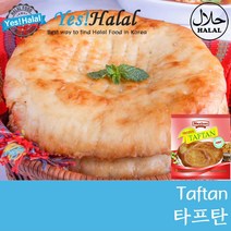 Taftan / Taftoon Bread / Halal Food 타프탄 할랄 (Pakistan 675g), 675g, 1개