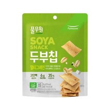 풀무원 간식 두부칩 멀티그레인 (50g) 탕비실 회사 어린이 성인 캠핑 차박 홈파티 영화 선물, 3개
