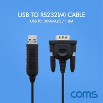 [WINZI_마켓] PCIEXPRESS아답터 HDMI모니터젠더 젠더케이블 노트북젠더, Coms USB to RS232 DB9(Male), WZ류_단일옵션