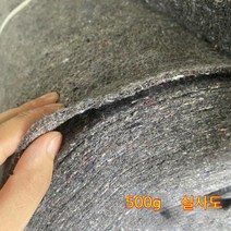 보온덮개 농사 토목 공사용 부직포 덮개 두꺼운 온실 단열 이불 포장 가구 담요 고속도로 시멘트 유지 보수 보습 엔지니어링 천, 17. 회색: 500g, 폭 3m, 길이 40m