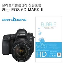 쭈bapha_베스트로딩 버블 LCD 보호필름 올레포빅 캐논 EOS 6D 저반사 지문방지 3H 안티레인보우 카메라액정 오염 포빅♥LtMS, ♥myside!