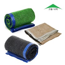 그늘나라 햇빛차단 차광막 그늘막 95% 98% 사중직 다양 크기 색상, 95%흑 2X2(2면봉재)