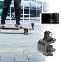 데크 스케이트 보드 클램프 마운트 dji 오즈모 액션캠, 도르담마켓 본상품선택