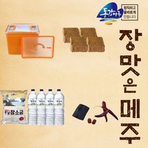 동강마루 영월농협 장맛은 메주 풀세트 누름독 추가, 없음