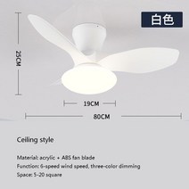 크리에이티브 휴대용멀리스트 거실 가정용 블랙 높은 바람 천장 팬 램프 LED너지 세이브 광원, 03 BB_01 16-20W_02 220V