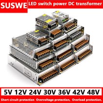 DC 전원공급장치 컨버터 인버터 가변 스위칭 전원 공급 장치 변압기 ACDC 110V 5V 12V 24 V 36V 48V 220V 1A 5A 20a 30a SUSWE, 11.5v  12A