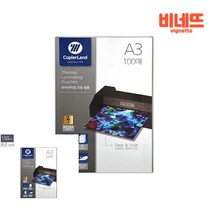 A3 정전기방지 코팅지 100매 열코팅지 라미네이팅 가정용코팅기