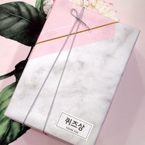 정민이네샵 한아름이벤트선물 마블패턴포장 4종-7종 돌잔치이벤트선물포장 소규모돌잔치답례품 돌이벤트선물포장 돌잔치이벤트상품, 1세트, 한아름 마블패턴 5종