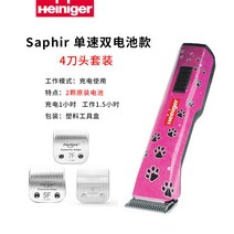 하이니거 클리퍼 오팔 강아지 무선 이발기 애견미용 전문가용 클리퍼, .개, G