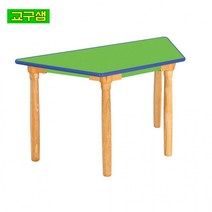 사다리꼴 북유럽풍가구 학습대 H340 어린이 원목다리 유럽풍가구 안전 H83-2 연두, 상세페이지 참조, 상세페이지 참조, 상세페이지 참조