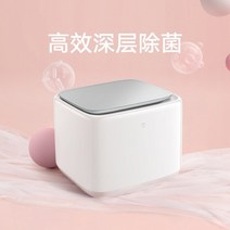 빨래삶는통 행주삶는기계 삶는세탁기 지능형 앱 제어 세탁기 자동 고온 끓는 세척 살균 휴대용 세탁기 및 건조기 미니고온세탁기, xqb10mj501, 우리를