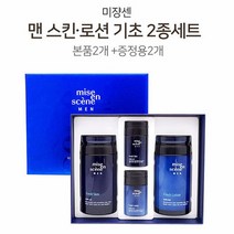 쿨샵 남성 스킨로션 세트 미쟝센 맨 2종 용 향이좋은 크림 촉촉한 여자 등드름 오일프리 수분, 쿠팡 맨스킨로션, 쿠팡 본상품선택