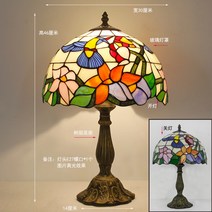 스테인드글라스 유리공예 램프 조명 단스탠드 다양한 디자인, AR,30cm + 버튼