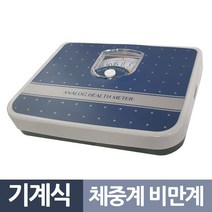 경인S30 비만계내장 기계식 체중계 슬림시커, 본상품선택, 본상품선택, 아트홈 본상품선택