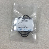 미션쿨러 미션오일쿨러 수리 키트 가스켓 쉐보레 크루즈 쏘닉 올란도 trax encore astra zafira 55565385 자동차, 없음