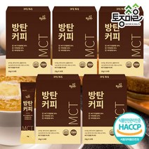 [토종마을]HACCP인증 MCT방탄커피 스틱 14포 X 5박스[70포], 단품
