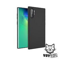 스키니케이스 [가격준수]갤럭시노트 갤럭시 슬림 플러스 노트10 케이스 노트