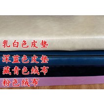 빈티지 엔틱 2인용 철제 벤치 소파 야외 공원 정원 단독 주택 의자 베란다 발코니, 방석 + 쿠션 2개