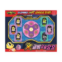신비아파트3 더블X 금비 요술요요