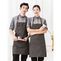 그릴 앞치마 요리사 케이터링 서버 홈 주방 턱받이 베이커리 커피 디저트 숍 캐주얼복 남여 원예, dark gray_Without Logo