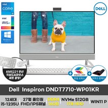 Dell 인스피론 7710 올인원PC DNDT7710-WP01KR i5-1235U 12세대 27인치 FHD 웹캠 WIN11 Pro (16GB+1TB HDD 변경), 16GB, NVMe 1TB, 2TB HDD