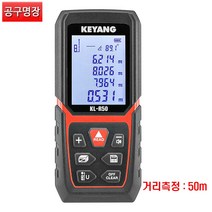 [공구명장] 계양 KL-R50 거리측정기 50M 레드 레이져 포인트