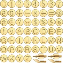 나무 공예 DIY 엠보싱 조각 알파벳 번호 포함 56 굽기 팁 문자 세트, [01] Gold, 01 Gold