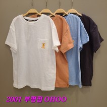 오후 부평점 깔끔하게 코디하기 좋은@@오가닉 슬럽 자수 포켓 반팔 티셔츠
