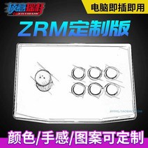 킹오파 철권 오락실 조이스틱 가정용 오락기, 1개, RM 맞춤형 버전