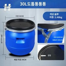 폐수통 폐기물 대형 용기 수산물통, 30리터 도톰한 철제통(단소형)