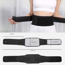 [무료배송/빠른발송] 허리엔 복대 허리 받침 체온 유지 직장인 선물 찜질 Sn3638ea Jb://W6AEFEB허리받침대 허리보호대 체온유지 자체발열 직장인선물, 1, 빠른발송선택