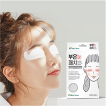 [MAKECLEAN] 쿨링 아이패치 12P(6+6) 24P(6+6+6+6) 눈 쌍수 쿨링패치_(독일더마테스트 완료), 12P