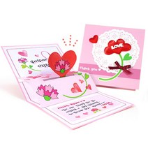 [바보사랑] [탑키드] 만들기 카네이션 하트 팝업 카드 (4인용), 상세 설명 참조, 상세 설명 참조