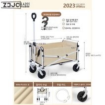 Z3JC 캠핑장 야외 접이식 초대형 캠핑 손수레 테이블보드 캠핑 트레일러, Z3JC 휴대용 카키【5인치 솔리드 무음 유니버설 휠】