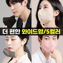 100매 국산 KF94 와이드 대형 새부리형 숨쉬기 편한 호마스크 식약처허가 블랙 핑크 그레이 화이트 베이지 황사 프리미엄 마스크, KF94 호 프리미엄 마스크 와이드, 크림화이트