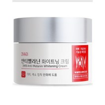 3WB 안티 멜라닌 화이트닝 크림 50ml 미백 크림