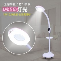 인테리어 조명 상업용 기자재 수술실 수술등 이동 스탠드 냉광등원 조명 4Esyuse 증정, 14 버건디