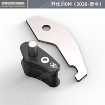 존테스 파킹 주차 브레이크 홀더 ZT310-M 오토바이 잠금장치 350D E K, 우측 흑색주차장치 1세트, 1개