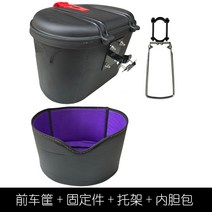 도마 접이식 허쉬롭 일렉트릭 자뒤 광주 10인치 다용도 킥보드바구니, T10-앞차 바스켓 고정구 받침판