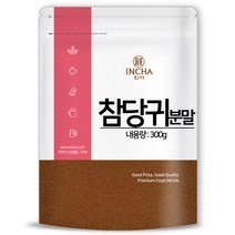국내산 참당귀 가루 분말 차 당귀 뿌리 300g, 선택완료, 단품없음
