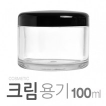 아조아닷컴 크림용기100ml(SAN) 10개, 5.핑크캡-투명용기 10개