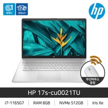 [코딩용/인강용/사무용/초보용/교육용]17s-cu0021TU *무선마우스증정 & 당일출고*, 512GB, 8GB, Free Dos