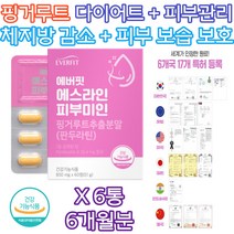 중년 여성 남성 다이어트 피부 주름 보습 수분 개선 자외선 UV 피부 손상 방어 방지 보습 건강 유지 체중 체지방 BMI 감소 주름 윤기 수분 개선 40대 50대 60대 중반 후반