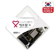C047 37598 바이하츠 실버날크립 날 중 MB-20 제철 40매 1개