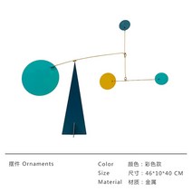 볼타 모빌 댈러스 소르니아 이케아 스탠딩 모빌 인테리어, 그린